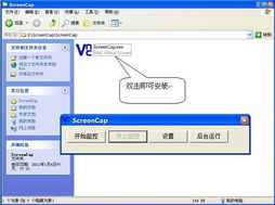 電腦監(jiān)控專家與網(wǎng)絡人軟件 企業(yè)安全與高效管理的新選擇