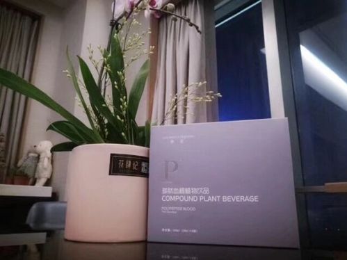 多維膳食精粹，奢恩多肽血橙植物飲品 一場在北京演繹的極限美學(xué)盛宴