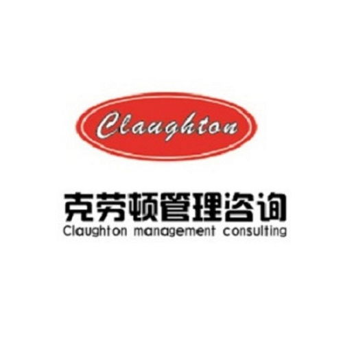 賦能企業(yè)成長 深圳克勞頓企業(yè)管理咨詢的核心價值與服務(wù)