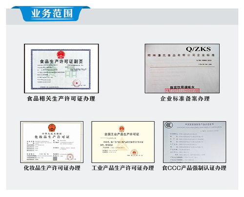 工業(yè)品生產(chǎn)許可證過期后的處理策略與企業(yè)管理咨詢指南